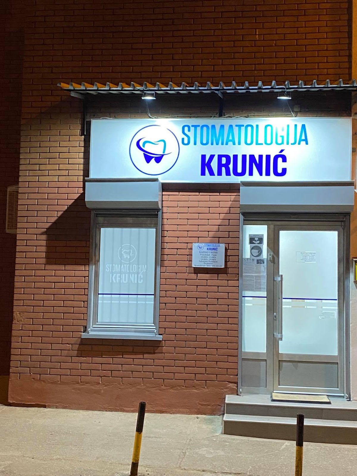 Krunić